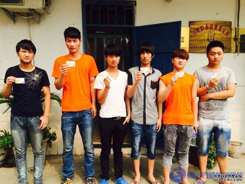 学员资助卡