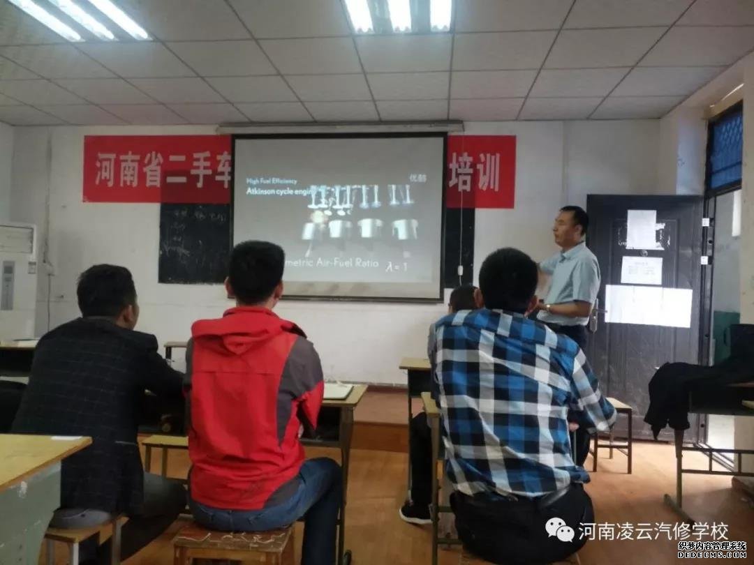 教授授课