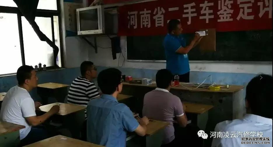 理论考试