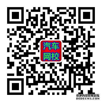 汽车网校二维码